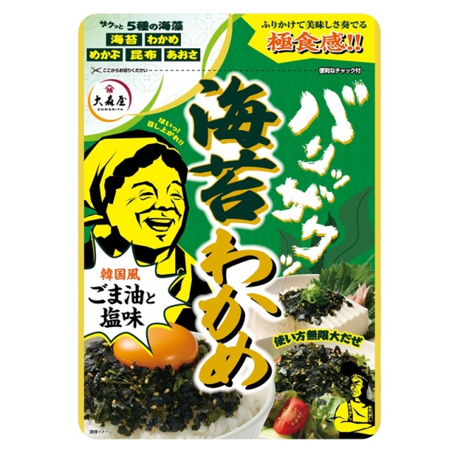 バリッザクッ